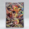 Ethan's Typhlosion - 190/182 - SV10: Destined Rivals